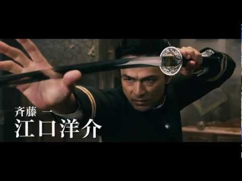 samurai-x-live-action---trailer-fandublado