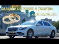 Люкс такси Майбах! Свадьба! Гетт убрал заказы за наличку по LUXE и VIP / Таксуем на Майбахе