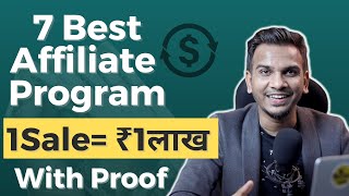 7 Best High Paying Affiliate Programs | Earn $1700 Per Sale | Affiliate Marketing 2023 image