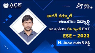 ESE 2023 Topper | Mr. N. Sai Kumar Reddy( E&T) AIR -6 | Toppers Talk with Mr. GK Sir | ACE Online