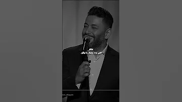 نيالو اللي بده يحبك حلياني زياد برجي Shorts 