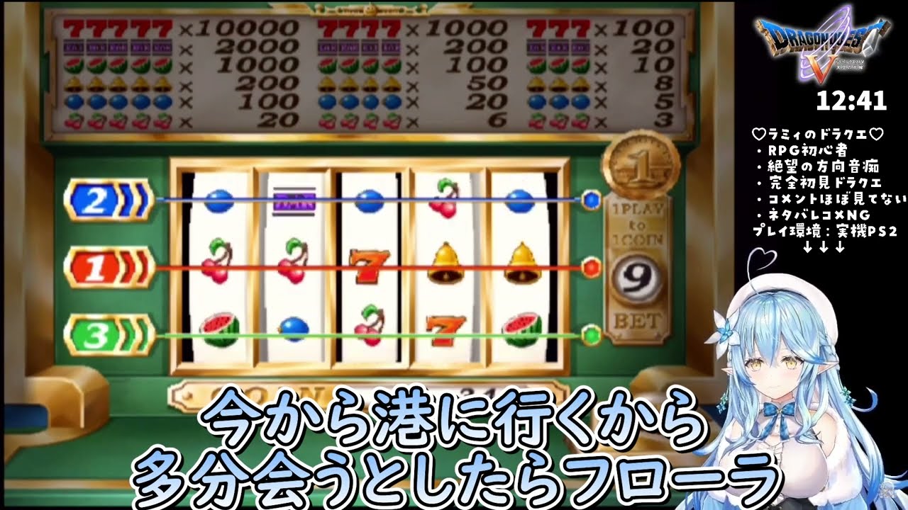 パパスを泣かせるくらいギャンブルに依存してしまうラミィｗ【ホロライブ/切り抜き/Vtuber/ 雪花ラミィ 】