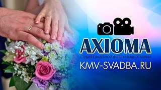 ВИДЕОГРАФ, ВИДЕООПЕРАТОР на свадьбу, Пятигорск, Кисловодск, Ессентуки, кмв, Ставрополь ВИДЕОГРАФ, ВИДЕООПЕРАТОР на свадьбу, Пятигорск, Кисловодск, Ессентуки, кмв, Ставрополь