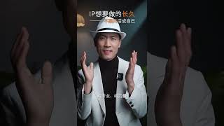 The True Essence of IP Creation: Elevating Others Over Self- Gratification Lei Lao