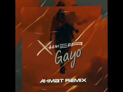 Gayo - Химера (Ahmat Remix)