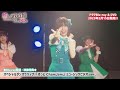 Blu-ray特典『スペシャルダンスクリップ ミュージックビデオ ver.』一部公開!