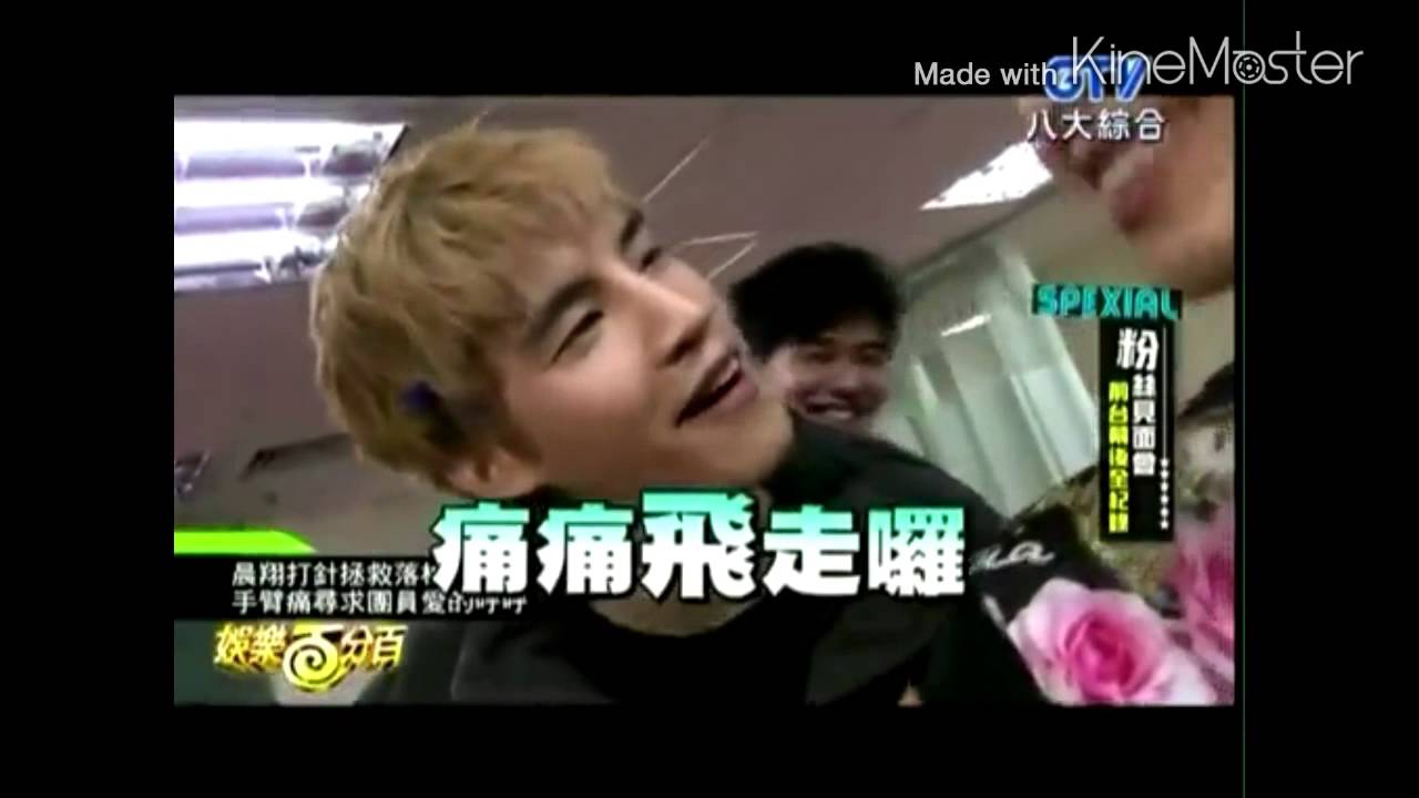 20150207  SpeXial fan meeting全記錄 上集（20150313）