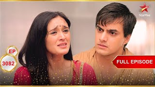 Download Lagu Kartik के लिए एक कठिन विकल्प! | Full Ep. 3082 | Yeh Rishta Kya Kehlata Hai MP3