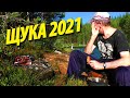 ч.1 Чупинская кругосветка | Сплав на байдарке по Котозёрам | Поход 2021