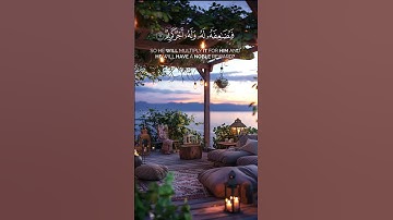 (من ذا الذي يقرض الله قرضا حسنا فيضاعفه له ) بصوت ياسر الدوسري |#ياسر_الدوسري #قرآن #quran #تلاوات