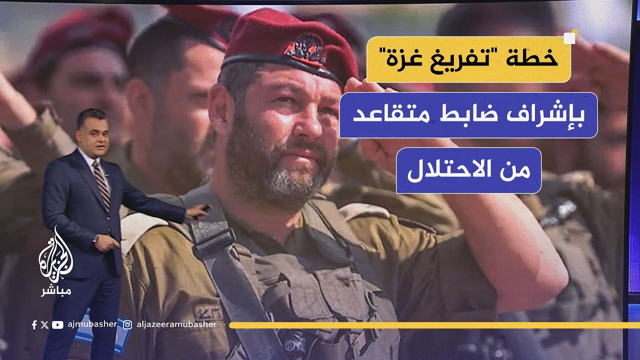 سلسلة إجراءات إسرائيلية متسارعة تستهدف تفريغ قطاع غزة.. ماذا حدث؟