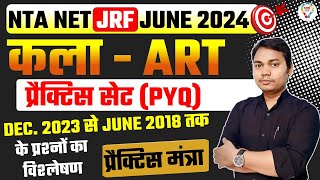 UGC NET JRF JUNE 2024 | VISUAL ART MCQ |ART NET-JRF PYQ FOR TGT PGT DSSSB LT BY KUMAR KAUSHAL SIR