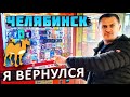 Что Можно Выиграть в Суровом Челябинске, Целый День Играю в Призовые Автоматы Чтобы "Выиграть"