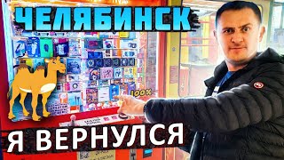 Что Можно Выиграть в Суровом Челябинске, Целый День Играю в Призовые Автоматы Чтобы "Выиграть"