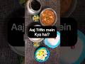 Today’s Tiffin | Packing Tiffin for Husband | Desi Tiffin Ideas | Indian Tiffin Ideas | Viral Tiffin