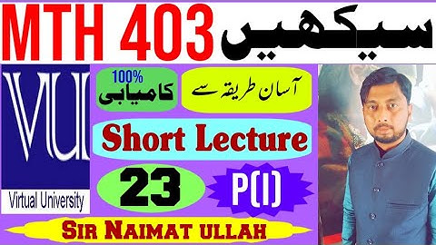 MTH403|||MTH 403|||Short Lecture 23|||graph|||asymtote|||horizontal asymtote||vertical asymtote||vu.