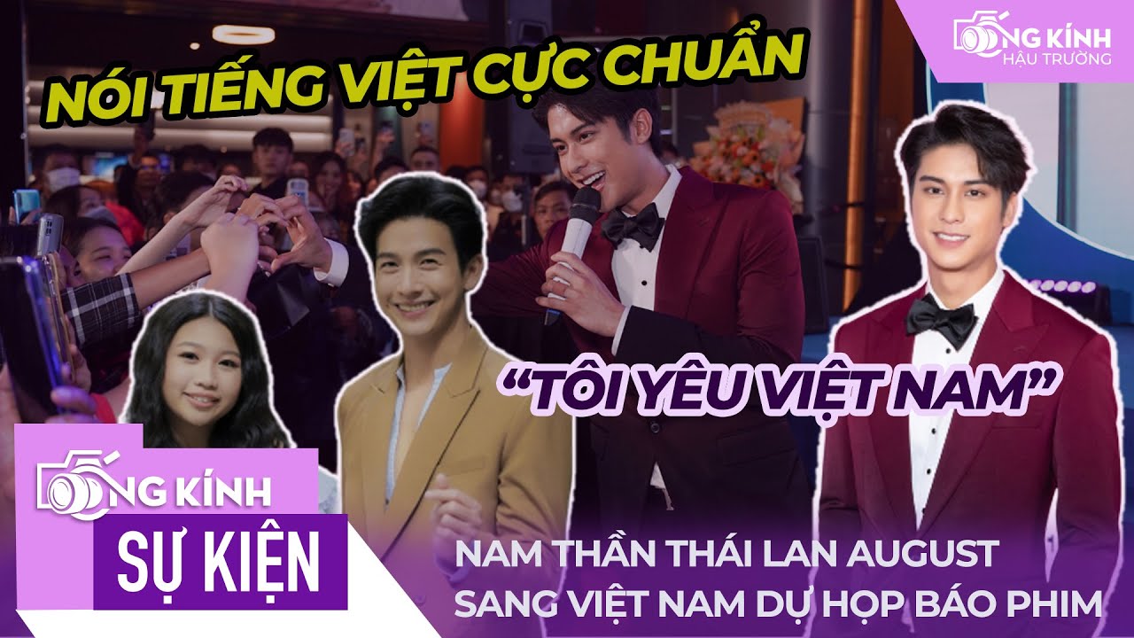 Nam thần Thái Lan August 