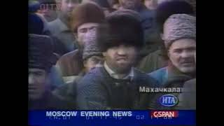 Время (1-й канал Останкино, 10.01.1995)