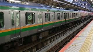 E233系3000番台横コツE-01編成+横コツE-62編成横浜駅発車