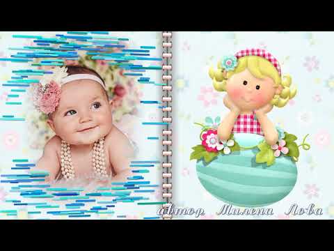 Поздравление дочке на 1, 2 годика 🎉 Заказать слайд шоу из фото и видео Милена Лова #milenalowa