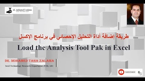 اضافة اداة التحليل الاحصائي في برنامج الاكسل│Statistical Analysis Tool in Excel