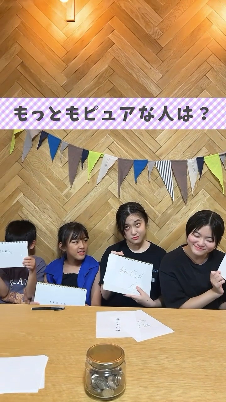【かんあきあさぎん】4人の答えを合わせよう！もっとも◯◯な人ゲーム！#shorts