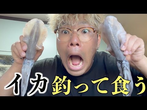 やっぱ男はイカ臭くなくっちゃ！！！！！