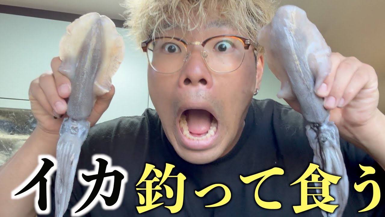 やっぱ男はイカ臭くなくっちゃ！！！！！