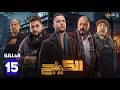 حصريااا الحلقة 15 من مسلسل الكينج بطولة محمد امام حنان مطاوع 