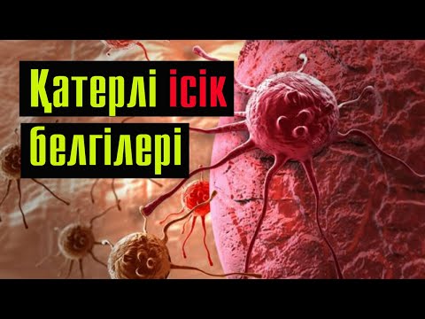 Бейне: Ми ісігінің белгілерін қалай тануға болады