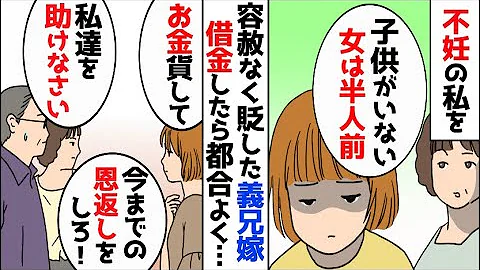تحميل キキロジータ の 末路 Mp4 Mp3