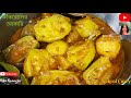 Kakrol curry  spine gourd curry recipe  kakrol sobji recipe  ritar rannaghor   