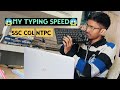 My typing Speed😱 ll Typing for SSC CGL MAINS, NTPC ll #typing #shorts #study #ssccgl #minivlog