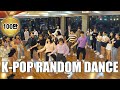 [RPD] KPOP RANDOM DANCE / 케이팝랜덤플레이댄스