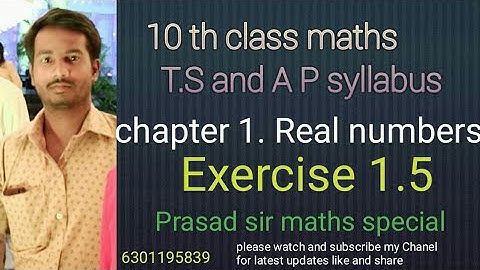 TS and AP maths,  Chapter 1. Real numbers, logarithms, Exercise 1.5