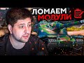 ПУТЬ К ОБЪЕКТУ 279.  ЛБЗ 2.0 – Коалиция #10