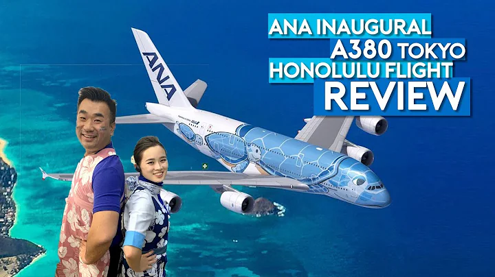 ANA A380 Flying Honu Inaugural Flight Tokyo Honolulu - DayDayNews