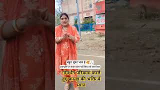 ब्रज गोवर्धन परिक्रमा की वीडियो वायरल🙏🏻💯#brajdham #brajyatra #goverdhan #radheradhe #ytstudioes
