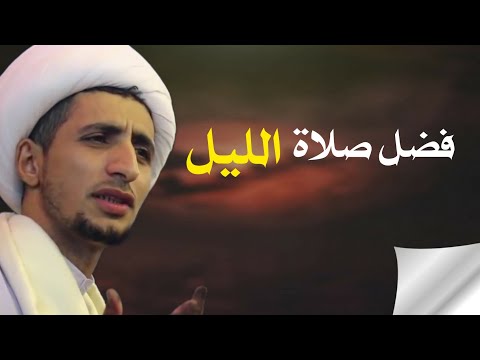 فيديو: هل عناصر الجرانيت تسقط أرواح الليل؟