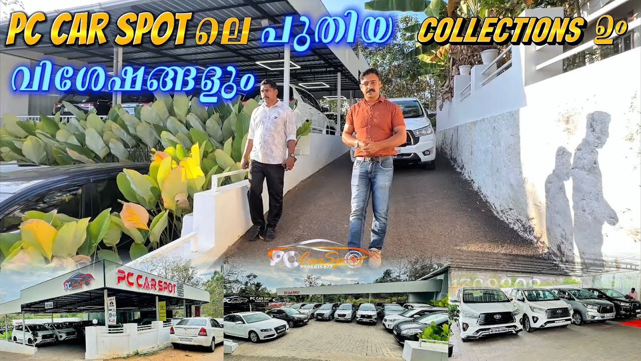 Pc car ലേ പുതിയ സ്റ്റോക്കുകൾ 😍❤️
