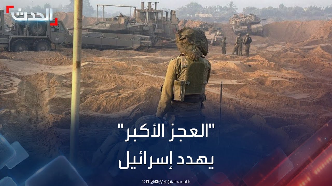 إسرائيل تسير نحو “العجز الأكبر” في ميزانيتها بسبب الحرب