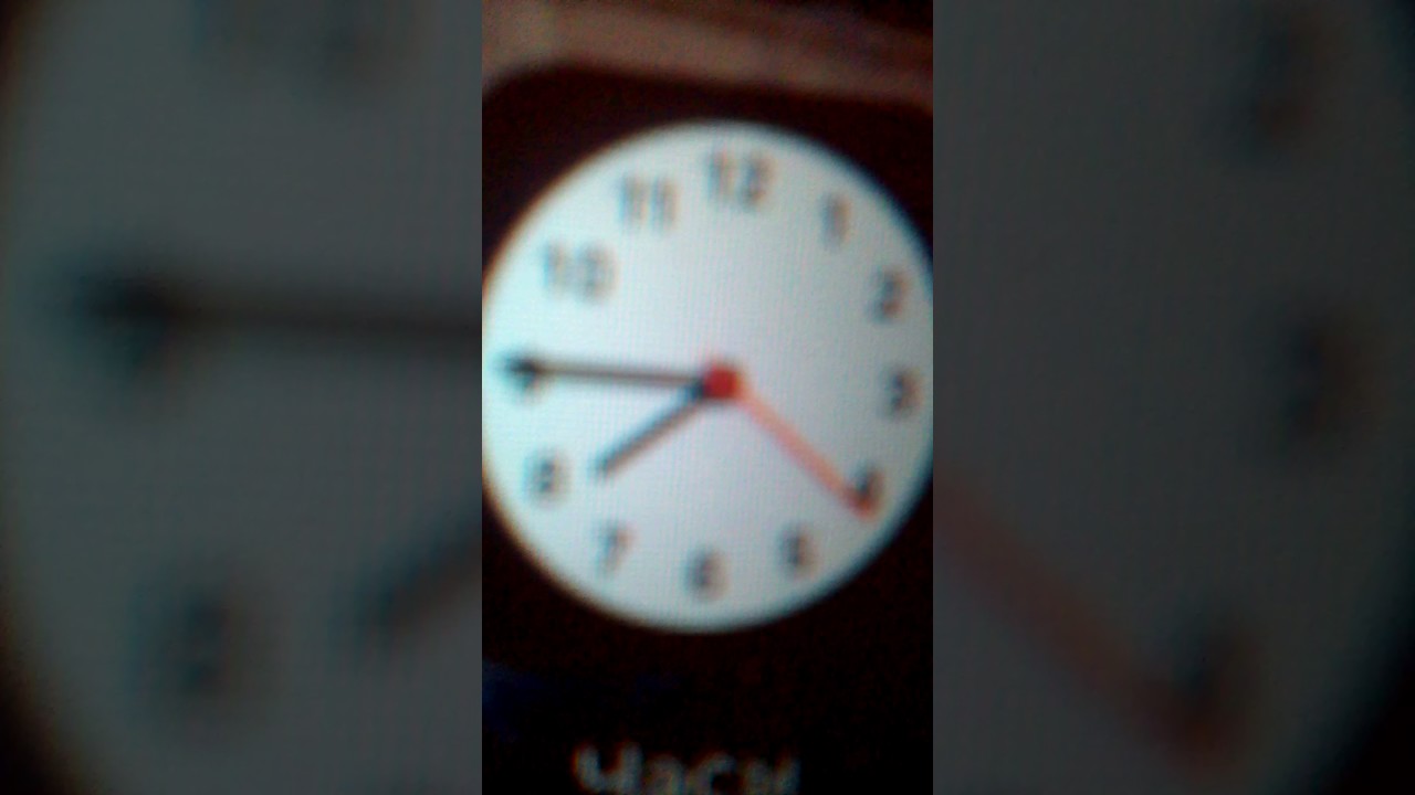 Как идут часы - YouTube