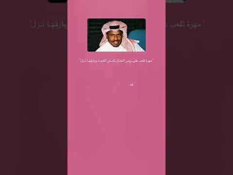 العام هذا عام مهره وكل عام مهره عند