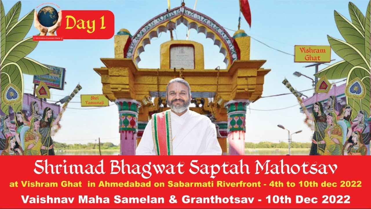 Day 01 Shrimad Bhagwat Saptah Mahotsav By Vaishnavacharya Shri day-01-shrimad-bhagwat-saptah-mahotsav-by-vaishnavacharya-shri