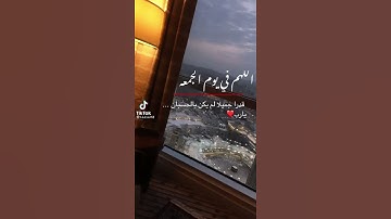 إسلام صبحي - سورة القمر