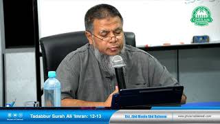 3 Dec 2021 II Tadabbur Surah Ali Imran Ayat 12-13 || Ustaz Abd Muein Abd Rahman