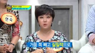 이재은, 달랑 20만 원으로 결혼식 올려_채널A_웰컴투돈월드 49회