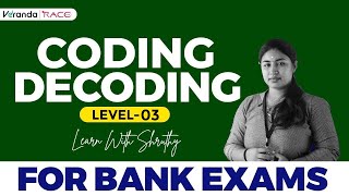 CODING DECODING | LEVEL 3 | BANK REASONING | BY SRUTHI MISS | Veranda Race