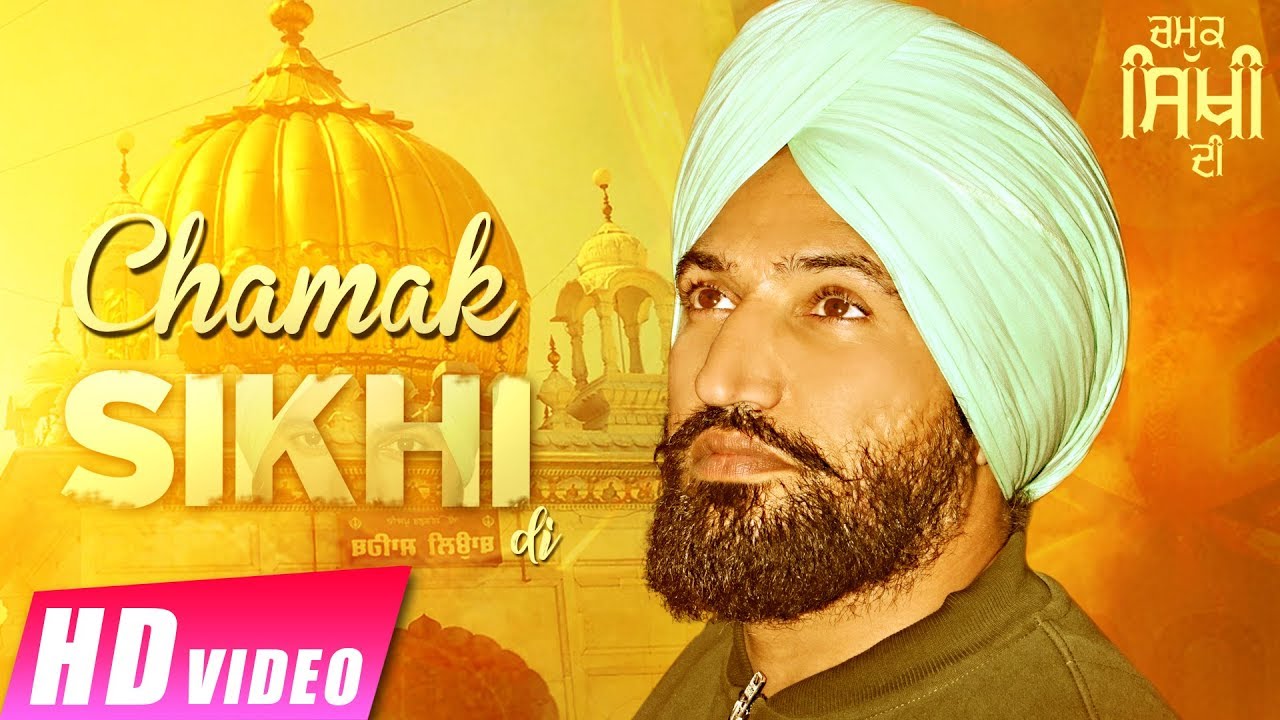Chamak Sikhi Di