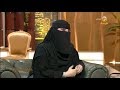 آخر صيحات المكياج لعام 2019 تعرفي عليها سيدتي مع خبيرة المكياج ريم مانع آخر صيحات المكياج لعام 2019 تعرفي عليها سيدتي مع خبيرة المكياج ريم مانع